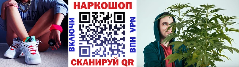 Наркошоп купить Галлюциногенные грибы  Канабис  Меф  Бутират  ГАШИШ  КОКАИН  Alpha PVP  Ярцево