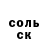 Гашиш Ice-O-Lator Maxim Uskimbaev
