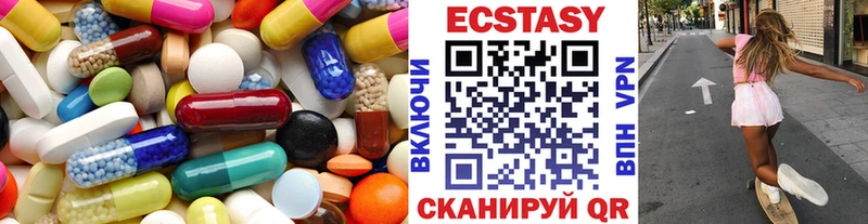 Купить закладки  Ярцево  Ecstasy таблы 