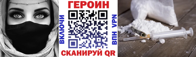 Купить  Ярцево  Героин Афган 