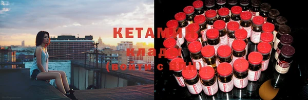 ECSTASY Кодинск