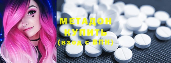 ECSTASY Кодинск