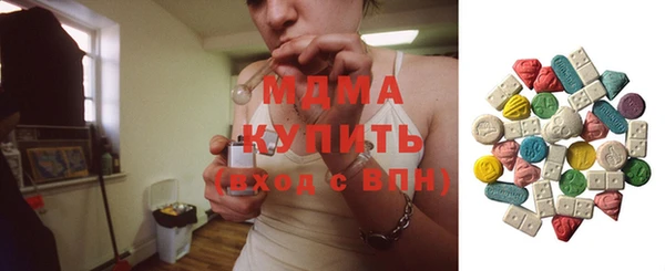 ECSTASY Кодинск