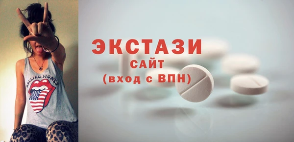 ECSTASY Кодинск