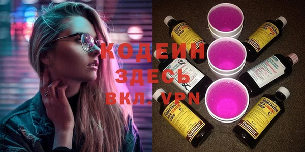 ECSTASY Кодинск