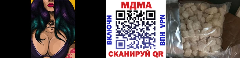MDMA crystal  Купить где  Ярцево 