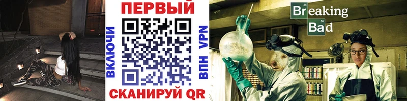 Метамфетамин мет Ярцево